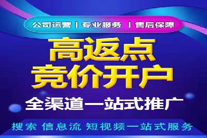 百度竞价广告的计费方式及其实操案例分享