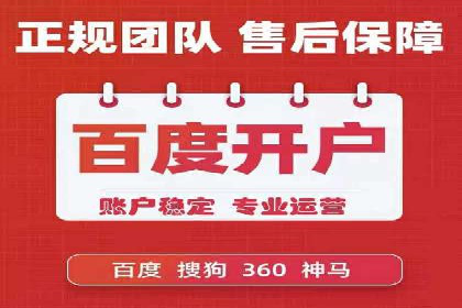 百度竞价广告如何助力：一则教育行业的成功案例